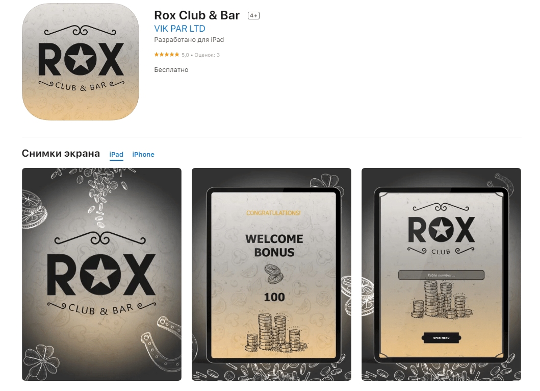 Rox casino iphone