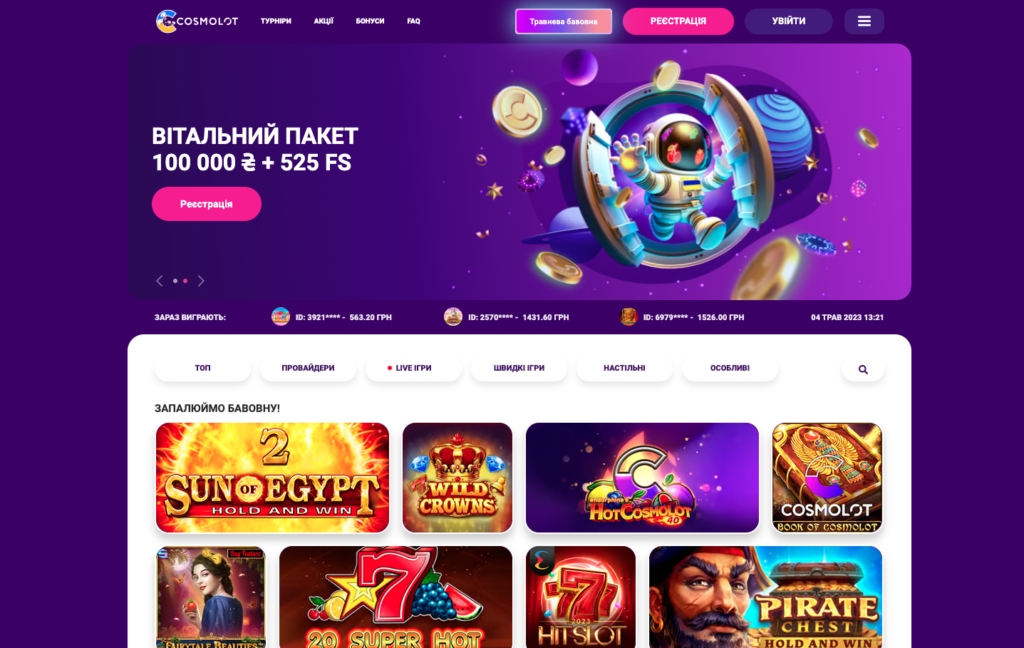 Официальный сайт Космолот казино