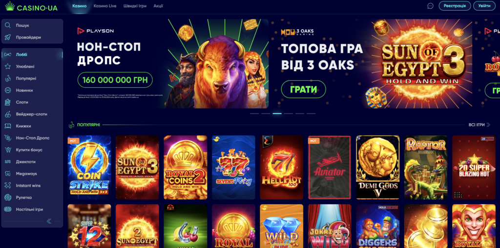 Официальный сайт казино Юа